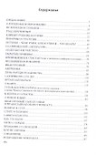 Статьи об истории и культуре - 1