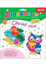 Набор для творчества Дрофа Медиа. Аппликация. Игрушки на магнитах. Фольга «Ёжик. Сова»