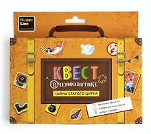 Настольная игра «Квест в чемоданчике Тайны старого цирка», Happy Line