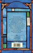 Тяжелый свет Куртейна. Синий - 1