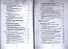 Собрание сочинений в пятнадцати томах. Том 3: Долгое время. Россия в мире: очерки экономической истории - 2
