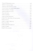 Навигатор. Код имплементации: 40 - 2