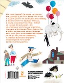 Следствие ведут Колобки - 1