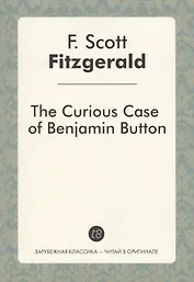 The Curious Case of Benjamin Button