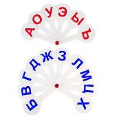 Веер-касса гласных и согласных букв, Пифагор, 2 штуки - 1