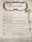 Государь - 1
