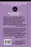 Астрология. Современное руководство. Все тонкости и глубинный анализ натальной карты - 1