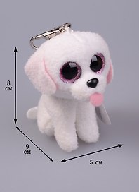 Брелок Щенок (белый) Pippie, 13 см (35006)