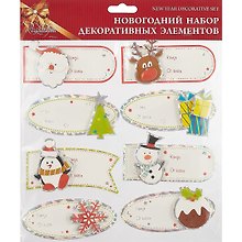 Набор наклеек для подарков, 8 штук