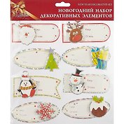 Набор наклеек для подарков, 8 штук
