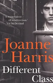 Different Class (м) Harris