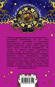 От ненависти до любви : роман - 1