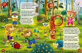 ДружиМишки. Удивительная Азбука. Развивающее пособие - 2
