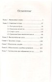 Встроенная мебель своими руками - 1