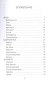 Пуговица: Рассказики - 1
