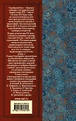 Русские поэты серебряного века - 1