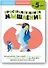 Развитие мышления. Пространственное мышление (от 5 лет) - 0