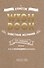 Wish Book. Список заветных желаний - 0