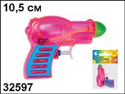 Водный пистолет Малыш (10,5см) (32597)