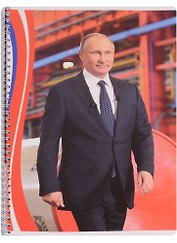 Тетрадь в клетку Academy Style, "Президент", А4, 80 листов