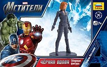ЗВ 2036 Мстители Marvel Черная вдова (сборная фигура) (7+) (коробка)