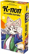 Настольная игра: К-поп от слова котики, арт. 952128