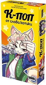 Настольная игра «К-поп от слова котики», Hobby World