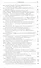 На рубеже двух столетий: Сб. в честь 60-летия А.В. Лаврова (65 статей - о декадентах / символистах / футуристах / и-не-только, от Соловьева до Поплавс - 2