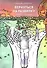 Вернуться на развилку: повести, рассказы - 0