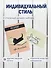 Набор обложка д/ паспорта и чехол д/карточек Cats - 1