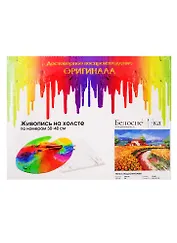 Картина по номерам  Поле с подсолнухами, 30*40 см.