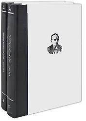 Моря Российской Арктики (в 2-х томах)