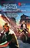 Величья нашего заря. Том 2. Пусть консулы будут бдительны : фантастический роман - 0