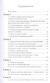 Дизайн моды. Теория и практика - 1