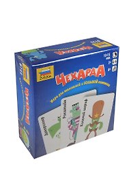 Настольная игра «Чехарда», ZVEZDA