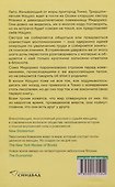 Летние истории - 1