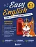 Easy English. Курс английской грамматики. 4-5 класс - 0