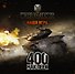 World of Tanks. Альбом 400 наклеек (Т49) - 0