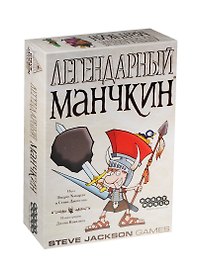 Настольная игра-квест «Легендарный Манчкин», Hobby World