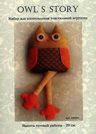 Набор для творчества Ваниль Набор д/изготовления игрушки 29см OWLS Story