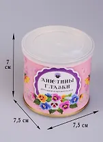 Набор для выращивания, Анютины глазки для самой очаровательной 7,6*7см