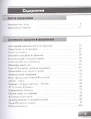 Моя народная дипломатия. "Доборолась Украина и за что страдает..." - 1