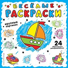 Синяя