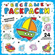 Синяя