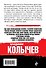 Черная полоса - 1