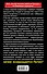 Зачем возвращается Путин? Всё, что вы хотели знать о ВВП, но боялись спросить - 1