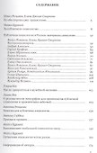 Общественная роль социологии - 1
