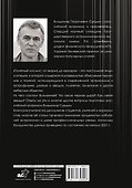 Понятный космос: от кварка до квазара - 1