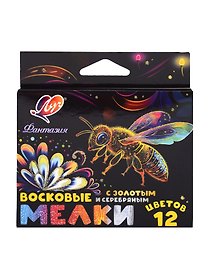 Восковые мелки «Фантазия», 12 цветов, Луч