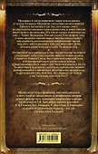 Карнакки - охотник за привидениями - 1